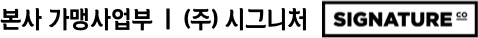 회사 정보